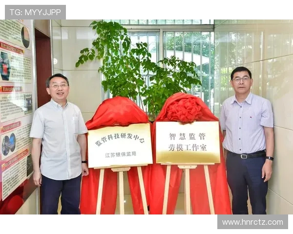 龙蟠科技牵手苏超联赛 新能源科技赋能江苏足球新生态